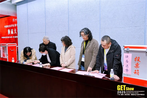 中国舞台美术学会（第十届）换届大会暨第十届（第一次）会员代表大会成功举办 