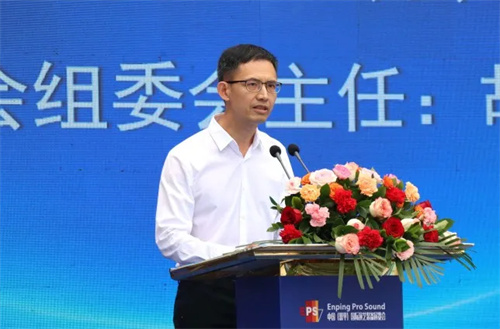 2025中国（恩平）国际演艺装备展览会隆重开幕！开启演艺装备行业新征程！ 