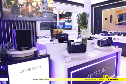 锦艺国际携ARTSOUND、ALLEN & HEATH 、KGEAR等亮点产品亮相2025GETshow
