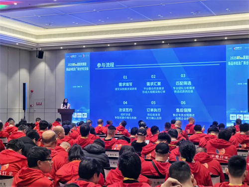 慧聪团购集采项目正式开启！解锁行业采购全新模式 