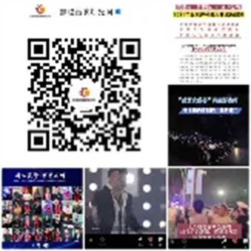 慧聪团购集采项目正式开启！解锁行业采购全新模式 