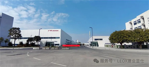 广汽本田新能源汽车携手‌LEOX建业显仕‌完成全场景LED显示系统的升级改造