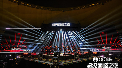 十年逐光・音浪破晓：2025QQ音乐超级巅峰之夜 