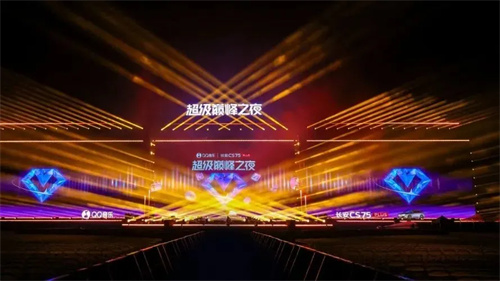 十年逐光・音浪破晓：2025QQ音乐超级巅峰之夜 