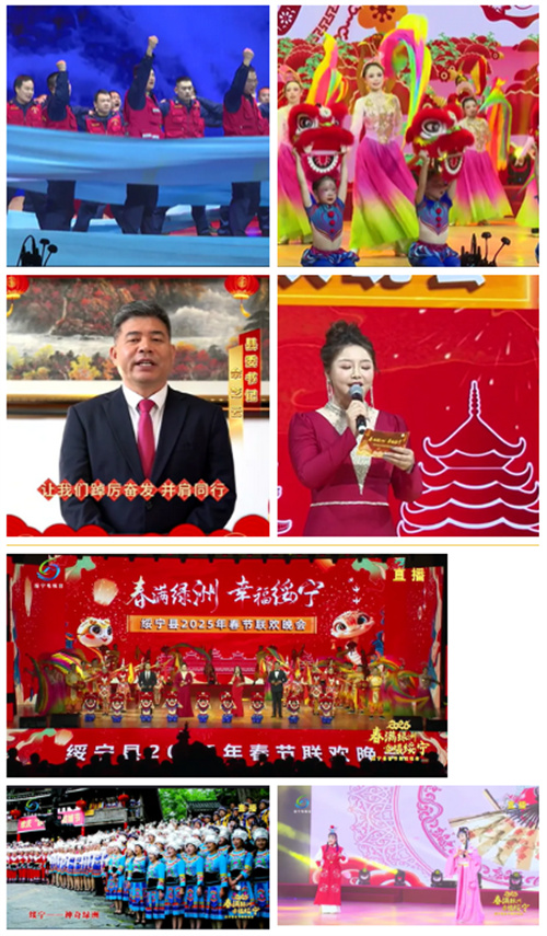 爵士龙音响燃爆绥宁县春晚！天籁之音背后的“隐形守护者” 
