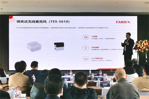 生成式人工智能在教育领域的创新应用与发展趋势专题研讨会圆满落幕