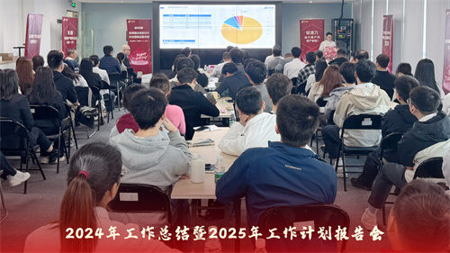 声菲特 | 2024年度总结大会暨2025销售“战狼计划”集训圆满收官！