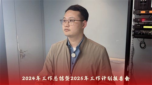 声菲特 | 2024年度总结大会暨2025销售“战狼计划”集训圆满收官！