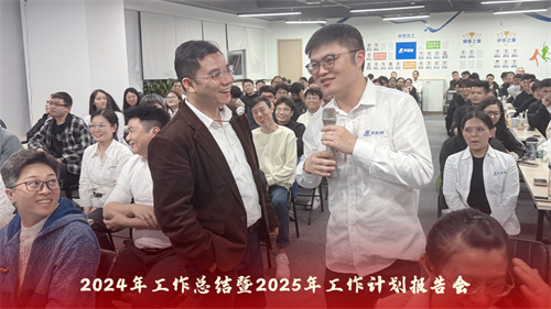 声菲特 | 2024年度总结大会暨2025销售“战狼计划”集训圆满收官！