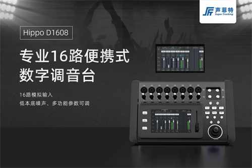 技术资讯·第29期 | 音响系统的音量与表现力密码