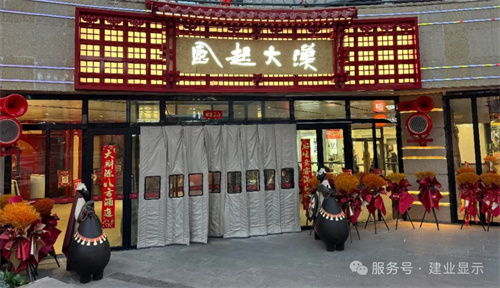 LEOX建业显仕带您走进【兰州·风起大汉】沉浸式演艺街区
