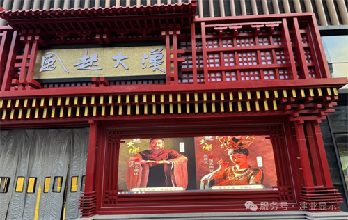 LEOX建业显仕带您走进【兰州·风起大汉】沉浸式演艺街区