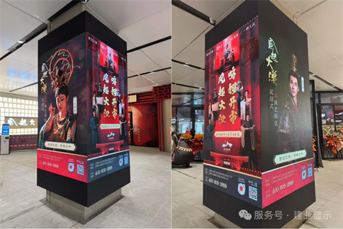 LEOX建业显仕带您走进【兰州·风起大汉】沉浸式演艺街区