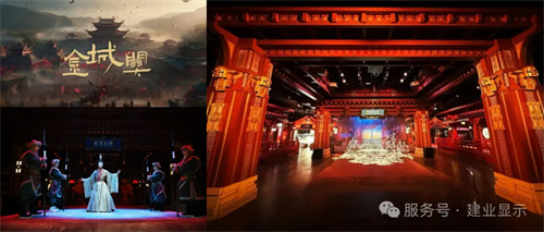 LEOX建业显仕带您走进【兰州·风起大汉】沉浸式演艺街区