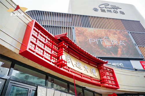 LEOX建业显仕带您走进【兰州·风起大汉】沉浸式演艺街区