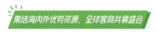 2025广州国际专业灯光音响展【展前发布会】成功举办——展位图重磅首发