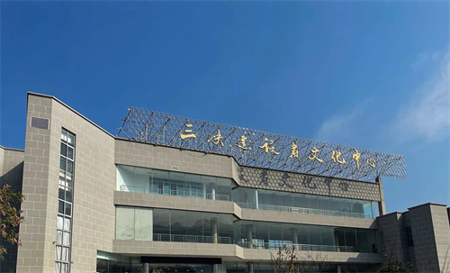 先歌国际丨Wharfedale Pro为三峡文化中心会议场馆提供了全套高端且专业的音频扩声系统
