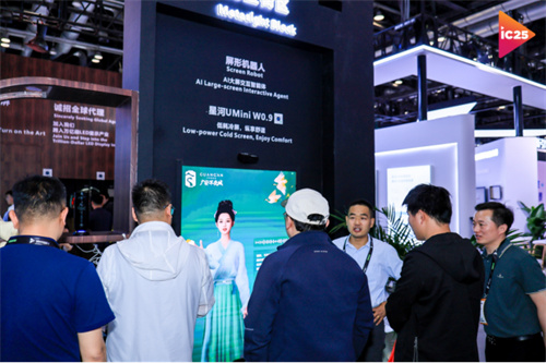 北京InfoComm China 2025盛大开幕，引领视听行业的新潮流
