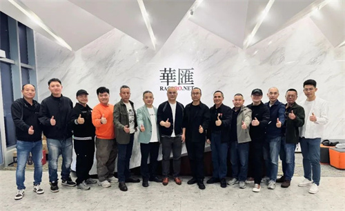 华汇音响顾问有限公司接待广东省舞台美术研究会莅临参观｜深入交流，携手共创