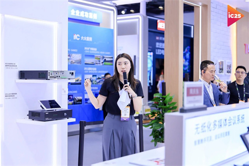 北京InfoComm现场直击 | 深圳台电六大新品震撼发布！