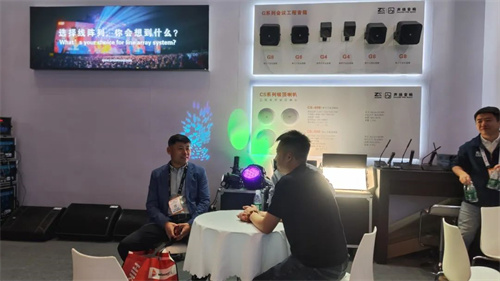声扬携多款精彩产品亮相北京 InfoComm China 2025展！