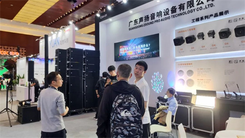 声扬携多款精彩产品亮相北京 InfoComm China 2025展！