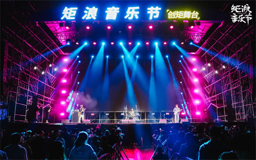 音光狂卷48小时！矩浪音乐节万人草坪集体“声与光”共沉浸