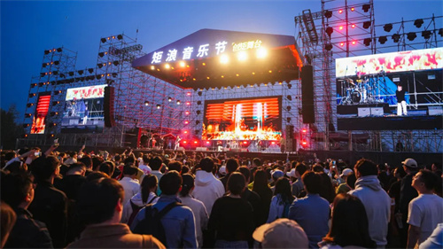 音光狂卷48小时！矩浪音乐节万人草坪集体“声与光”共沉浸