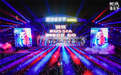 音光狂卷48小时！矩浪音乐节万人草坪集体“声与光”共沉浸