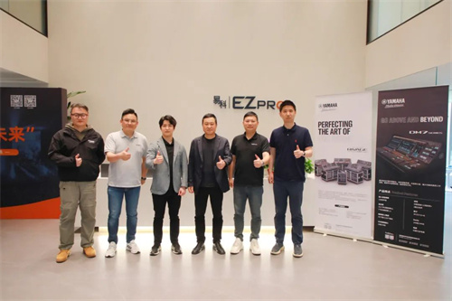 易科成功举办 "新声界・启未来"战略合作品牌及新品发布盛典!
