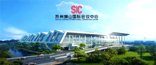 Iweex未可思 有线无线融合数字会议系统 全线应用苏州狮山国际会议中心