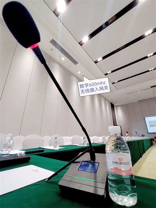 Iweex未可思 有线无线融合数字会议系统 全线应用苏州狮山国际会议中心
