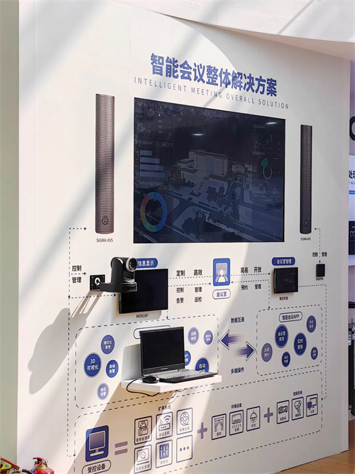 IAG 先歌国际InfoComm China 2025圆满收官，沉浸式互动体验成亮点