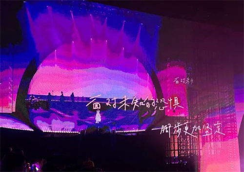 十年之约！孙燕姿演唱会71米银河幕掀起三代人DNA暴动夜