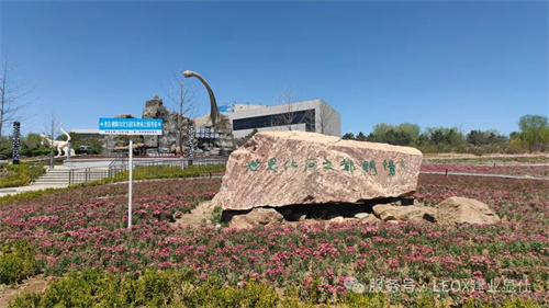 LEOX建业显仕带你玩转小众秘境，解锁隐藏版沉浸式文旅