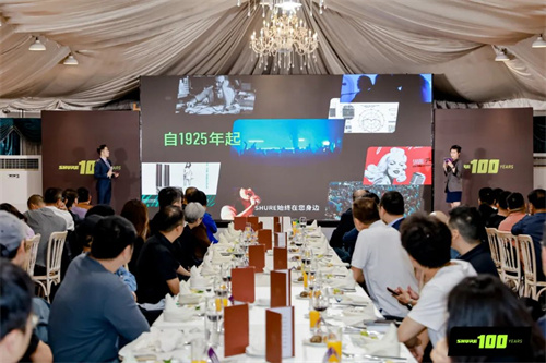 SHURE 100周年庆典圆满举行 | 百年风华 声启新章