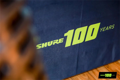 SHURE 100周年庆典圆满举行 | 百年风华 声启新章