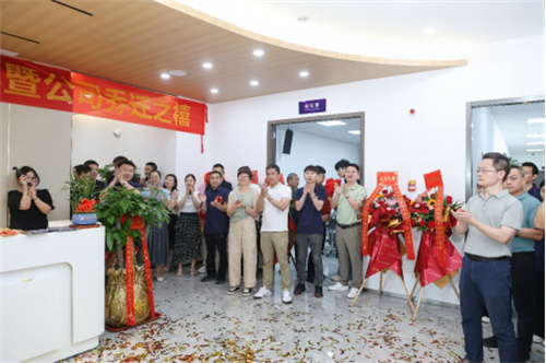 律谱十周年暨乔迁庆典圆满举行，开启发展新篇章