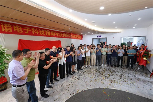 律谱十周年暨乔迁庆典圆满举行，开启发展新篇章