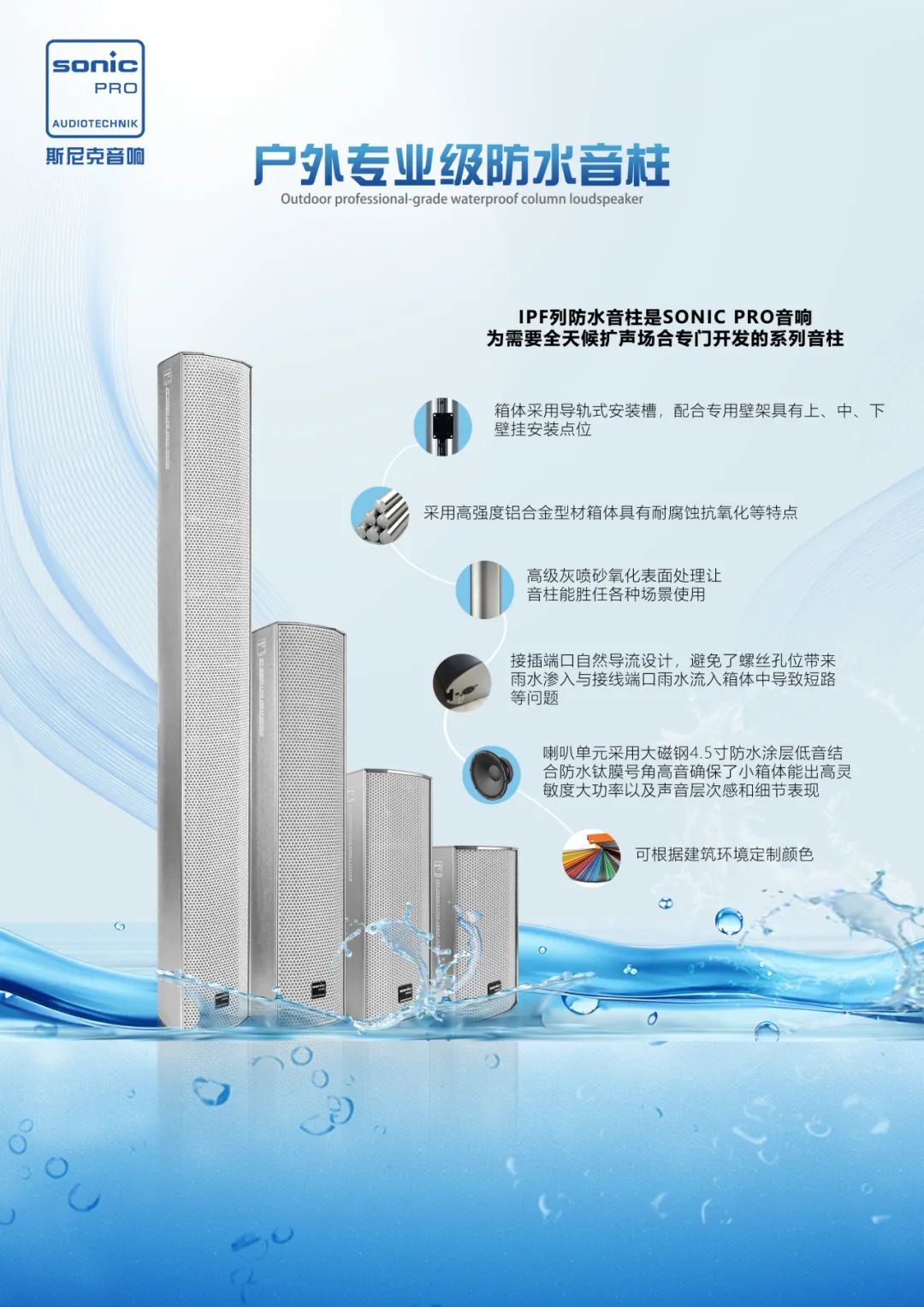 圆满落幕|2025斯尼克音响交流会-合肥站