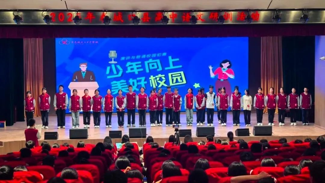 SONIC斯尼克音响|重庆城口育才中学校多功能厅-案例分享