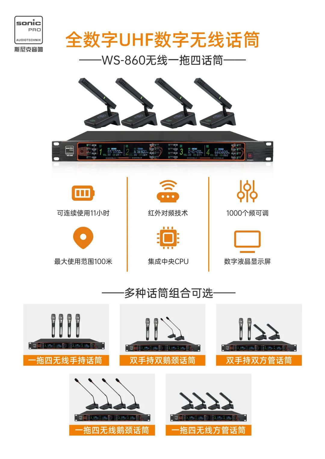 圆满落幕|2025斯尼克音响交流会-合肥站