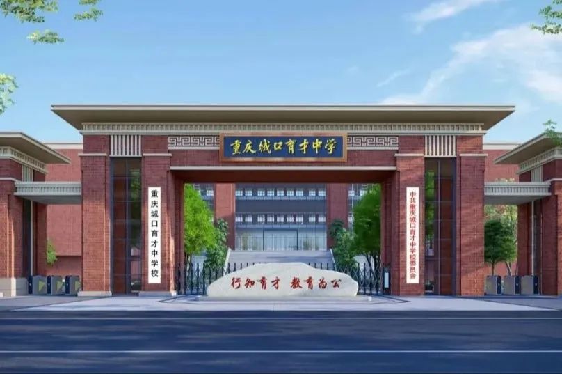 SONIC斯尼克音响|重庆城口育才中学校多功能厅-案例分享