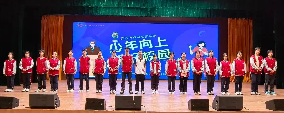 SONIC斯尼克音响|重庆城口育才中学校多功能厅-案例分享