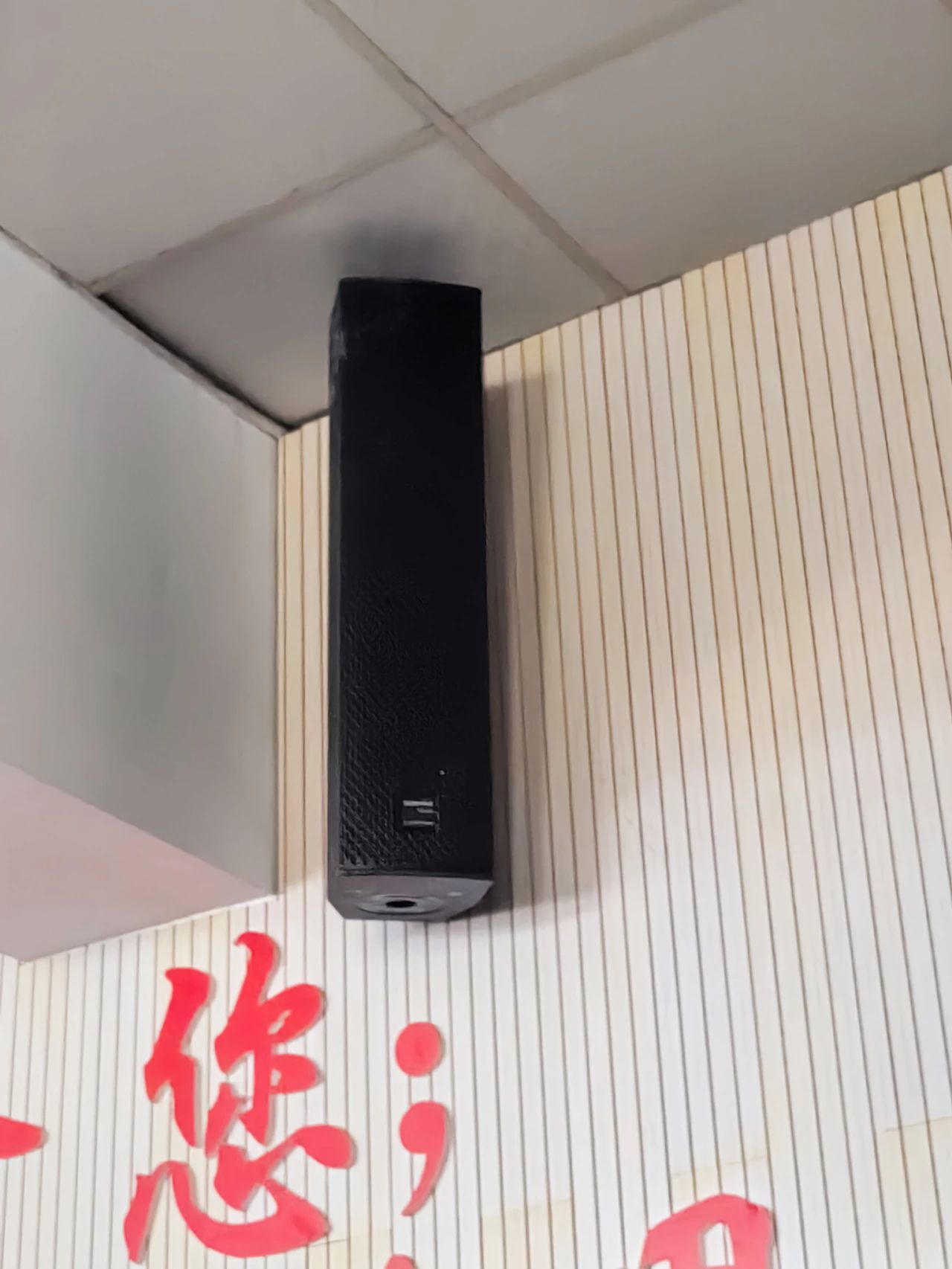SONIC斯尼克音响|安徽省合肥市第四十二中学报告厅-案例分享