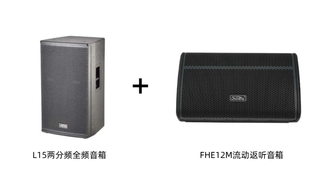 声浪觉醒！音王扩声系统重塑排球馆新声场